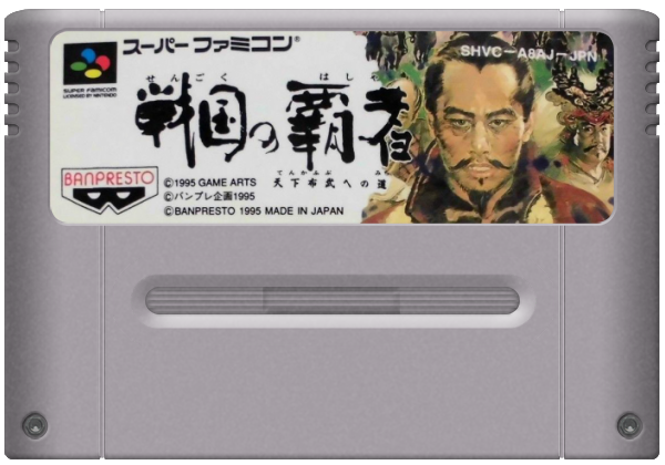 Sengoku no Hasha media 7 for Super Famicom
